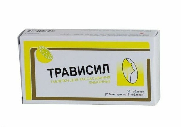 Трависил Таблетки Фото
