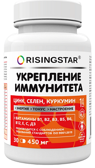 Risingstar (Райзингстар) Укрепление иммунитета, капсулы 30шт БАД