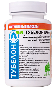 Тубелон, капсулы массой 316мг 60шт БАД