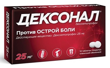 Купить дексонал, таблетки, покрытые пленочной оболочкой 25мг, 10шт в Богородске