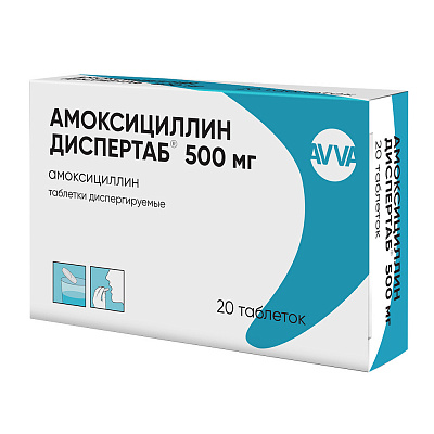 Купить амоксициллин диспертаб, таблетки диспергируемые 500мг, 20 шт в Богородске