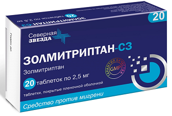 Золмитриптан-СЗ, таблетки, покрытые пленочной оболочкой 2,5мг, 20шт