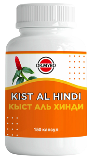 Dr.Mybo (Др.Майбо) Кыст Аль Хинди, капсулы 150шт БАД