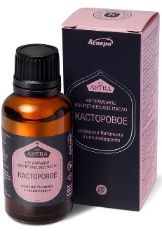 Аспера масло косметическое Касторовое, 30мл