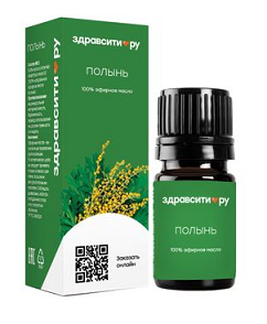 Масло эфирное Полынь, флакон 10мл