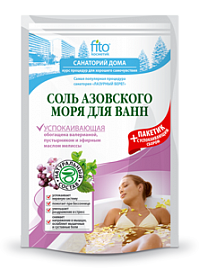 Купить фитокосметик санаторий дома соль для ванн азовского моря, успокаивающий, 530г в Богородске