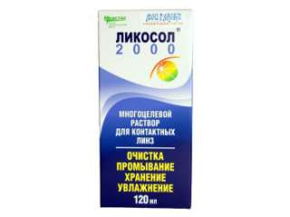 Купить раствор для контактных линз ликосол-2000 120мл в Богородске