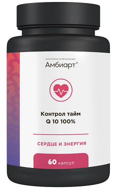 Амбиарт Контрол Тайм Q 10 100%, капсулы 60шт БАД