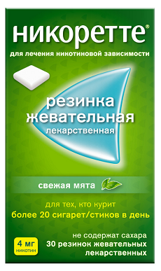 Никоретте, резинка жевательная лекарственная, свежая мята 4 мг, 30шт