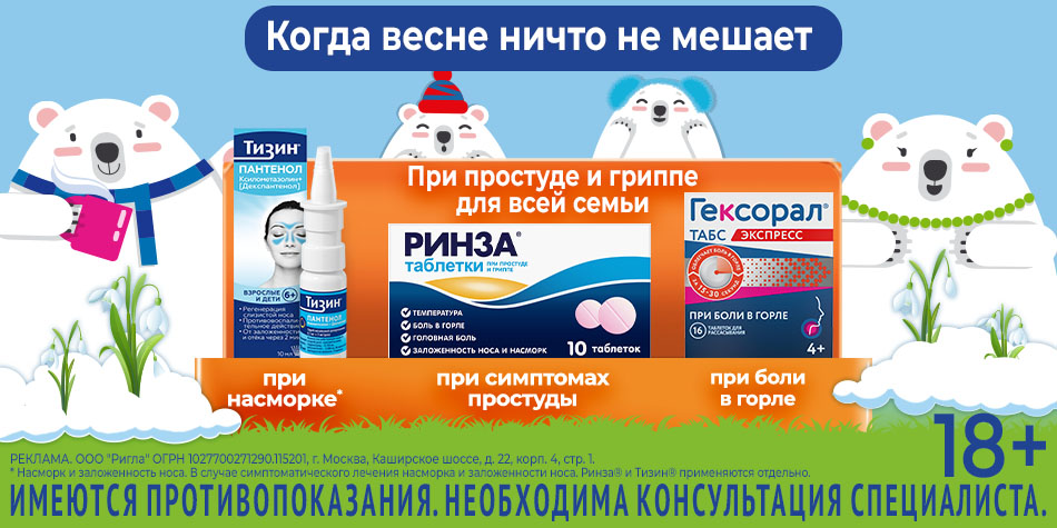 Джей Апрель 2026