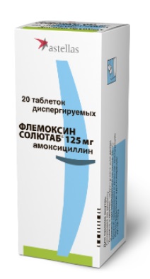 Купить флемоксин солютаб, таблетки диспергируемые 125мг, 20 шт в Богородске