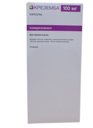 Креземба, капсулы 100мг, 14 шт