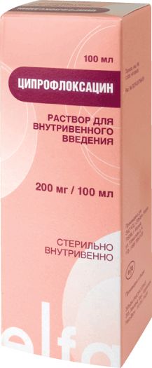 Ципрофлоксацин раствор. Ципрофлоксацин 2 мг/мл 100 мл. Ципрофлоксацин 200 мг 100 мл. Ципрофлоксацин р-р д/инф. 2мг/мл фл. 100мл. Ципрофлоксацин раствор 2мг/мл- 100.