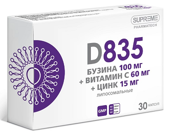 D835 липосомальные бузина-витамин с-цинк, капсулы 30 шт БАД