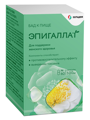 Эпигаллат, капсулы 60 шт БАД