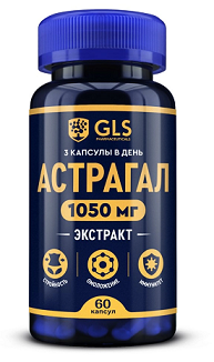 GLS (ГЛС) Астрагал экстракт 1050мг, капсулы 450мг 60шт БАД