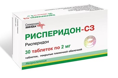 Купить рисперидон, таблетки, покрытые пленочной оболочкой 2мг, 30 шт в Богородске
