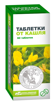 Таблетки от Кашля, 50 шт