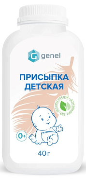 G genel присыпка детская без цинка 40 г
