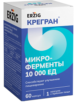 Erzig (Эрциг) Крегран микроферменты 10000 ЕД, капсулы массой 230 мг 60 шт БАД 