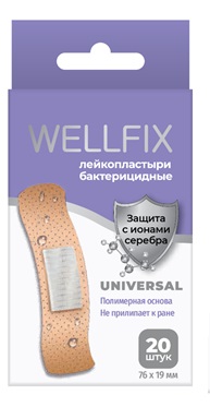 Купить пластырь веллфикс (wellfix) бактерицидный на полимерной основе universal, 20 шт в Богородске