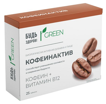 Кофеинактив Будь Здоров! таблетки 200мг 25шт БАД