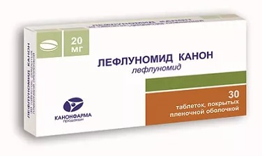 Купить лефлуномид, таблетки, покрытые пленочной оболочкой 20мг, 30 шт в Богородске