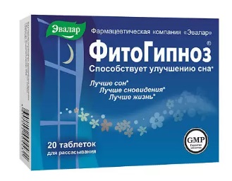 Купить фитогипноз, таблетки 20 шт бад в Богородске