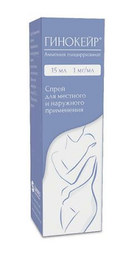 Гинокейр, спрей для местного и наружного применения 0,1%, 15 мл