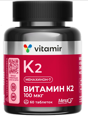 Витамин К2 (100мкг) Витамир, таблетки покрытые оболочкой 165мг, 60 шт БАД