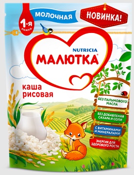 Купить малютка каша молочная рисовая с 4 месяцев, 220г в Богородске