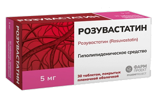 Розувастатин, таблетки, покрытые пленочной оболочкой 5мг, 30 шт