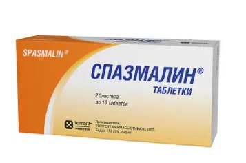 Купить спазмалин, таблетки 20шт в Богородске