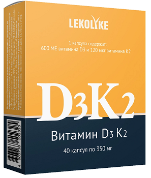 Витамин Д3+К2 Леколайк, капсулы 40шт БАД