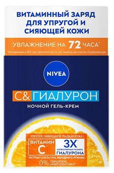 Nivea (Нивея) Гель-крем для лица ночной C&Гиалурон, банка 50мл