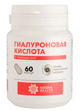 Гиалуроновая кислота, капсулы 60шт БАД