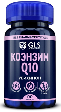 GLS (ГЛС) Коэнзим Q10, капсулы 90 шт БАД
