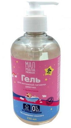 Мал Мала Меньше, гель для интимной гигиены девочек, 250мл