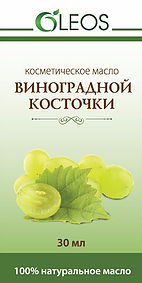 Oleos (Олеос) масло косметическое Виноградной косточки 30мл