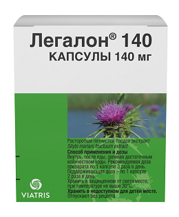 Легалон 140, капсулы 140мг, 30 шт