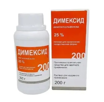 Купить димексид, раствор для наружного применения 25%, 200г в Богородске