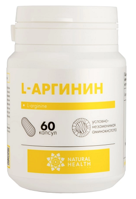 L-Аргинин, капсулы массой 700мг 60шт БАД