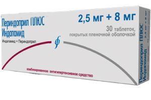 Периндоприл ПЛЮС Индапамид, таблетки, покрытые пленочной оболочкой 2,5мг+8мг, 30 шт