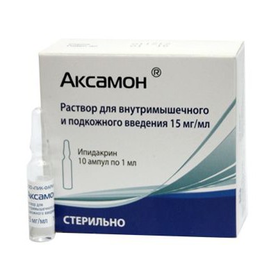 Купить аксамон, раствор для внутримышечного и подкожного введения 15мг/мл, ампулы 1мл, 10 шт в Богородске