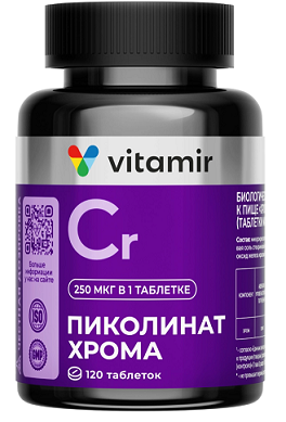 Хром пиколинат Витамир, таблетки 120шт БАД