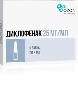 Купить диклофенак, р-р д/инъ 2.5% амп 3мл №5 (озон ооо, россия) в Богородске