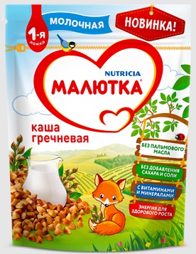 Купить малютка каша молочная гречневая с 4 месяцев, 220г в Богородске