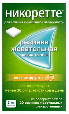 Никоретте, резинка жевательная лекарственная, свежие фрукты 2 мг, 30шт