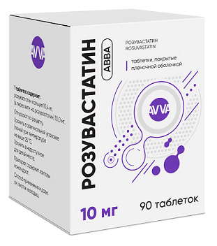 Розувастатин АВВА, таблетки покрытые пленочной оболочкой 10мг 90шт