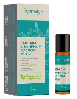 Аромабио бальзам с эфирным маслом мяты, 5мл